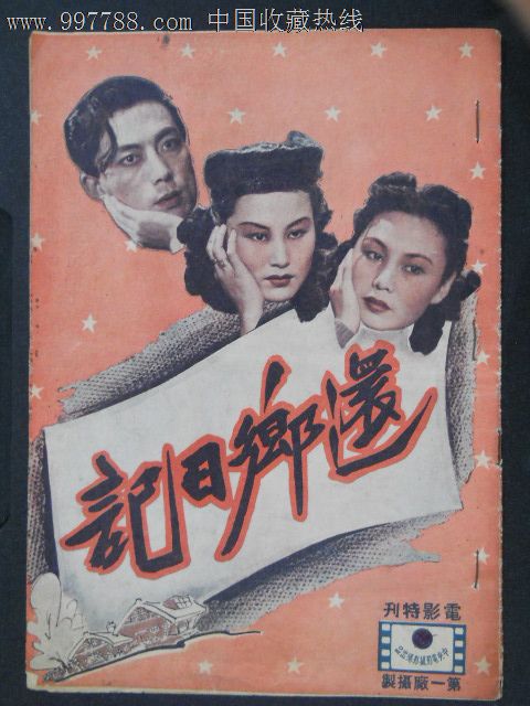 如何下载学历证书备案表